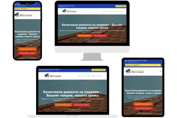 Изработка на фирмен уебсайт на фирма Елит Конструкшън